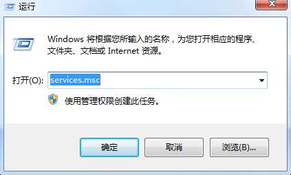 win10系统禁止nvvsvc.exe开机自动启动的设置方法