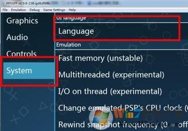 win10系统psp模拟器的处理方法