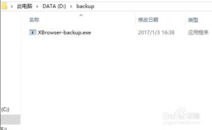 win10系统迅雷9关闭右侧浏览器的设置方法