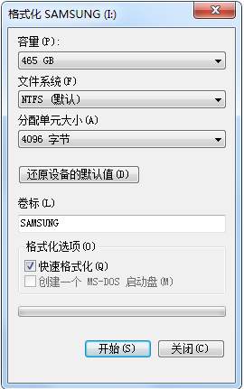 win10系统格式化分配单元大小的处理方法