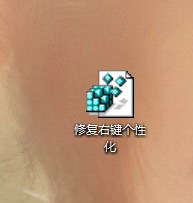 win7系统没有个性化的处理方法