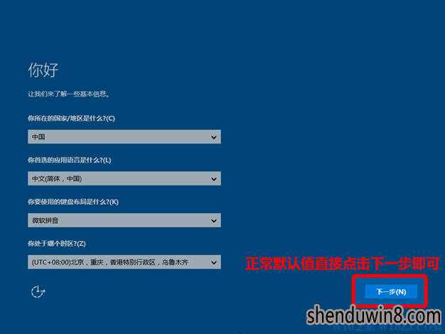 win10系统安装程序无法正常启动的解决方法