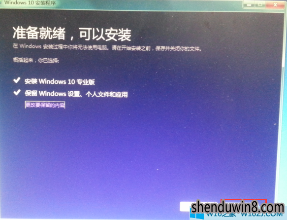 win10系统安装程序无法正常启动的解决方法
