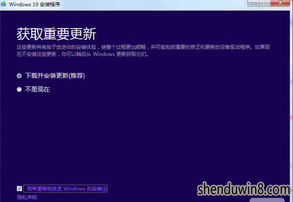 win10系统安装程序无法正常启动的解决方法