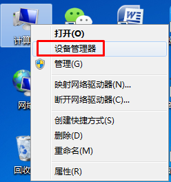 Win7ϵͳʾڸ豸Ľ