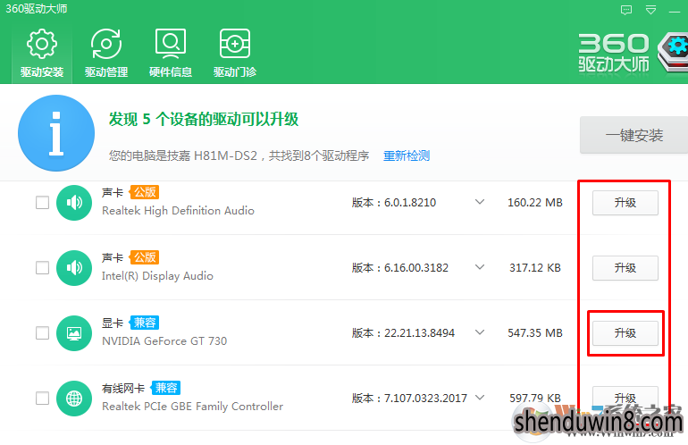 Win7系统提示由于该设备有问题的解决方法