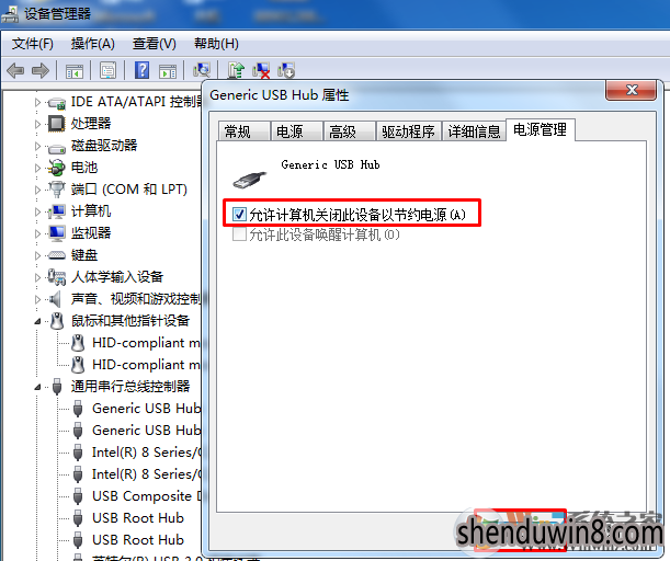 Win7系统提示由于该设备有问题的解决方法