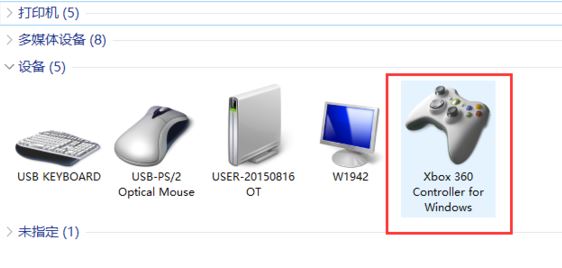 win10系统连接北通手柄设置的设置方法
