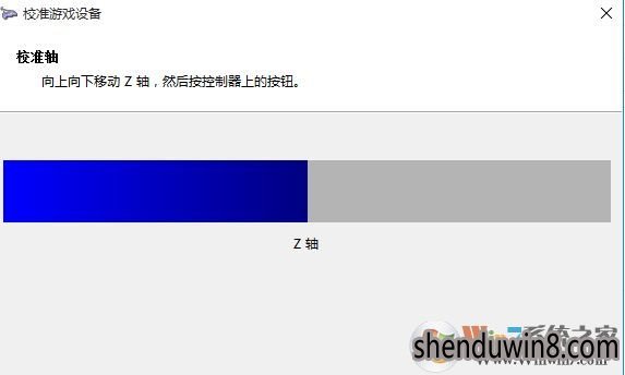 win10系统连接北通手柄设置的设置方法