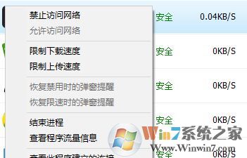 win10系统gat5运行需要启动码的解决方法