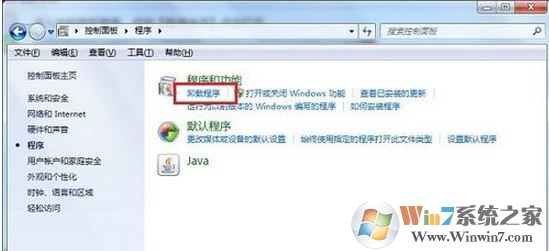win10系统ie浏览器的打不开的设置方法