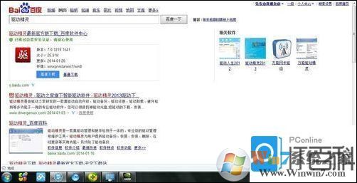 win10系统电脑没有1440x900分辨率的处理方法