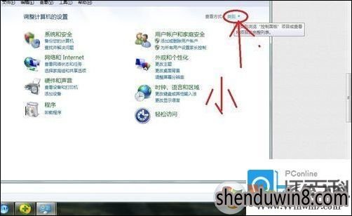 win10系统电脑没有1440x900分辨率的处理方法