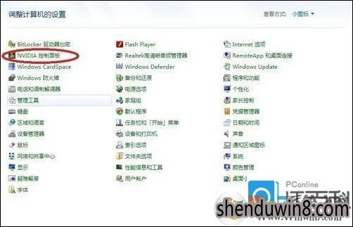win10系统电脑没有1440x900分辨率的处理方法