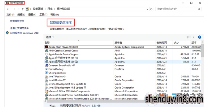win10系统cf更新失败的解决方法