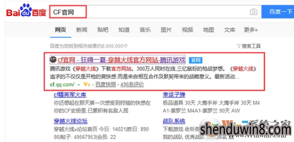 win10系统cf更新失败的解决方法
