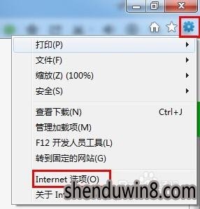 win7系统出现explorer.exe应用程序错误的处理方法