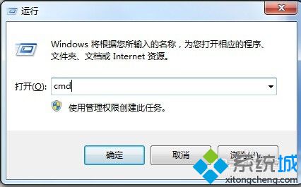 win7系统出现explorer.exe应用程序错误的处理方法