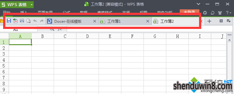 win10系统WPS菜单栏不见了的处理方法