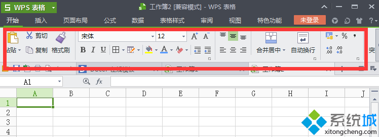 win10系统WPS菜单栏不见了的处理方法
