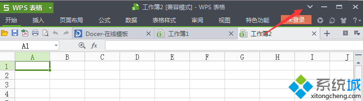 win10系统WPS菜单栏不见了的处理方法
