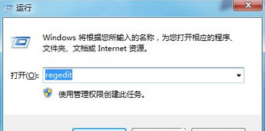 Win7系统回收站里面的文件被清空恢复的处理方法