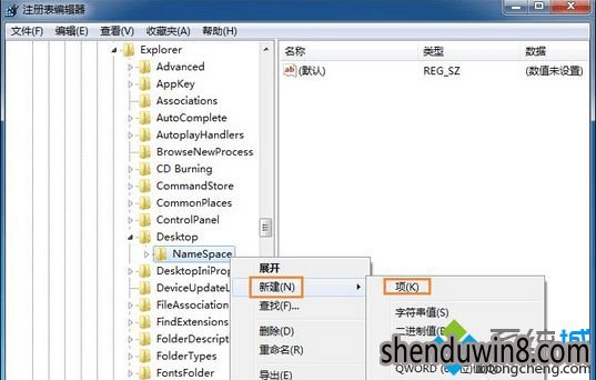 Win7系统回收站里面的文件被清空恢复的处理方法