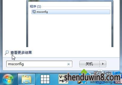 win7系统开机时间太长的处理方法
