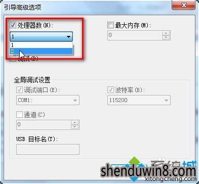 win7系统开机时间太长的处理方法