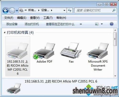 Win7系统网络打印机显示脱机的处理方法