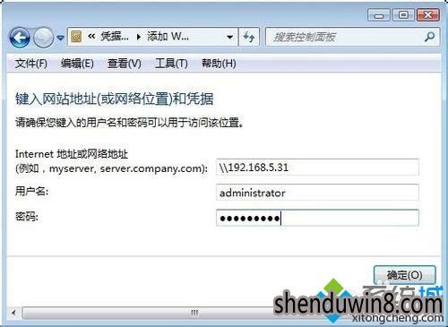 Win7系统网络打印机显示脱机的处理方法