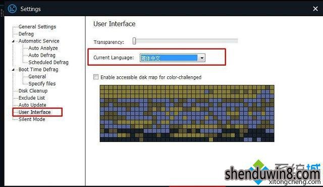 win10系统电脑把SmartDefrag设置成中文的处理方法