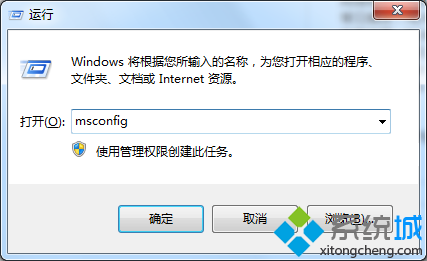 win7系统任务管理器Nvcpl禁用的设置方法