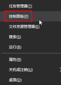 Win10系统播放土豆视频提示错误代码y2001的处理方法