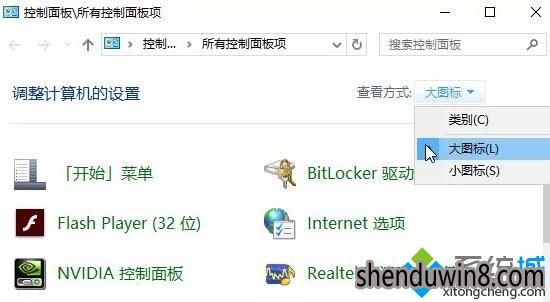 Win10系统播放土豆视频提示错误代码y2001的处理方法