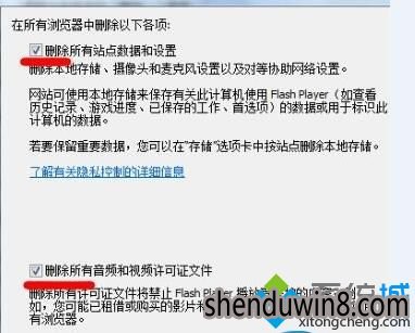xp系统下优酷无法加载播放器的解决方法