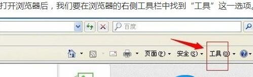 xp系统下优酷无法加载播放器的解决方法