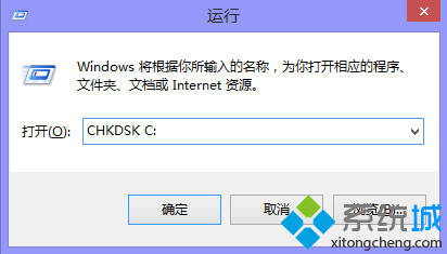 win10桌面右下角提示windows延缓写入失败的解决方法