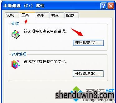 win10桌面右下角提示windows延缓写入失败的解决方法