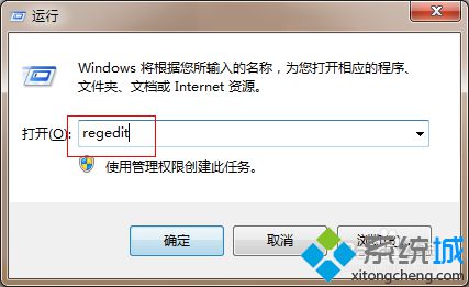 win7系统打开魔兽争霸不能全屏的解决方法