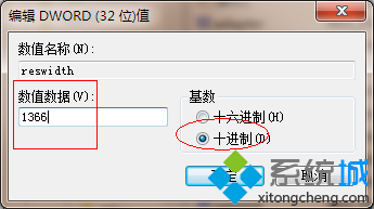 win7系统打开魔兽争霸不能全屏的解决方法