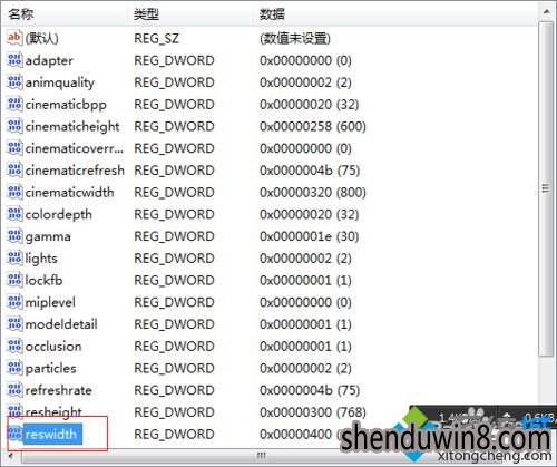win7系统打开魔兽争霸不能全屏的解决方法