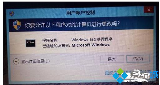 win10系统应用商店打不开的解决方法