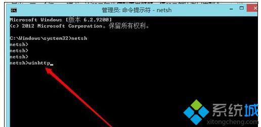 win10系统应用商店打不开的解决方法