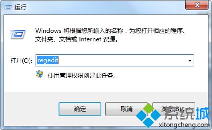 win7系统锁定系统时间的设置方法