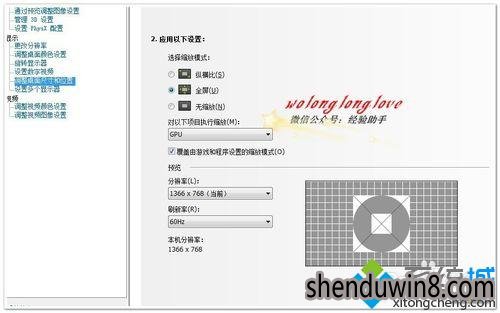 win7ϵͳ洩Խ߲ȫĽ