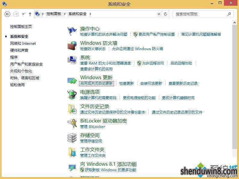 win10系统取消系统更新的设置方法
