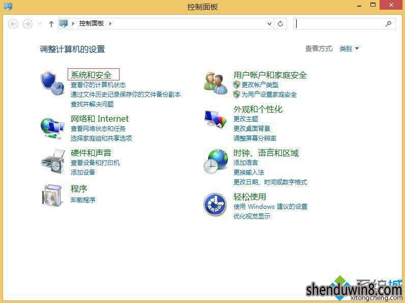 win10系统取消系统更新的设置方法