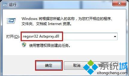 win7系统二级链接打不开的解决方法