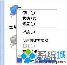 XP系统打不开网上邻居提示“workgroup无法访问”的解决方法